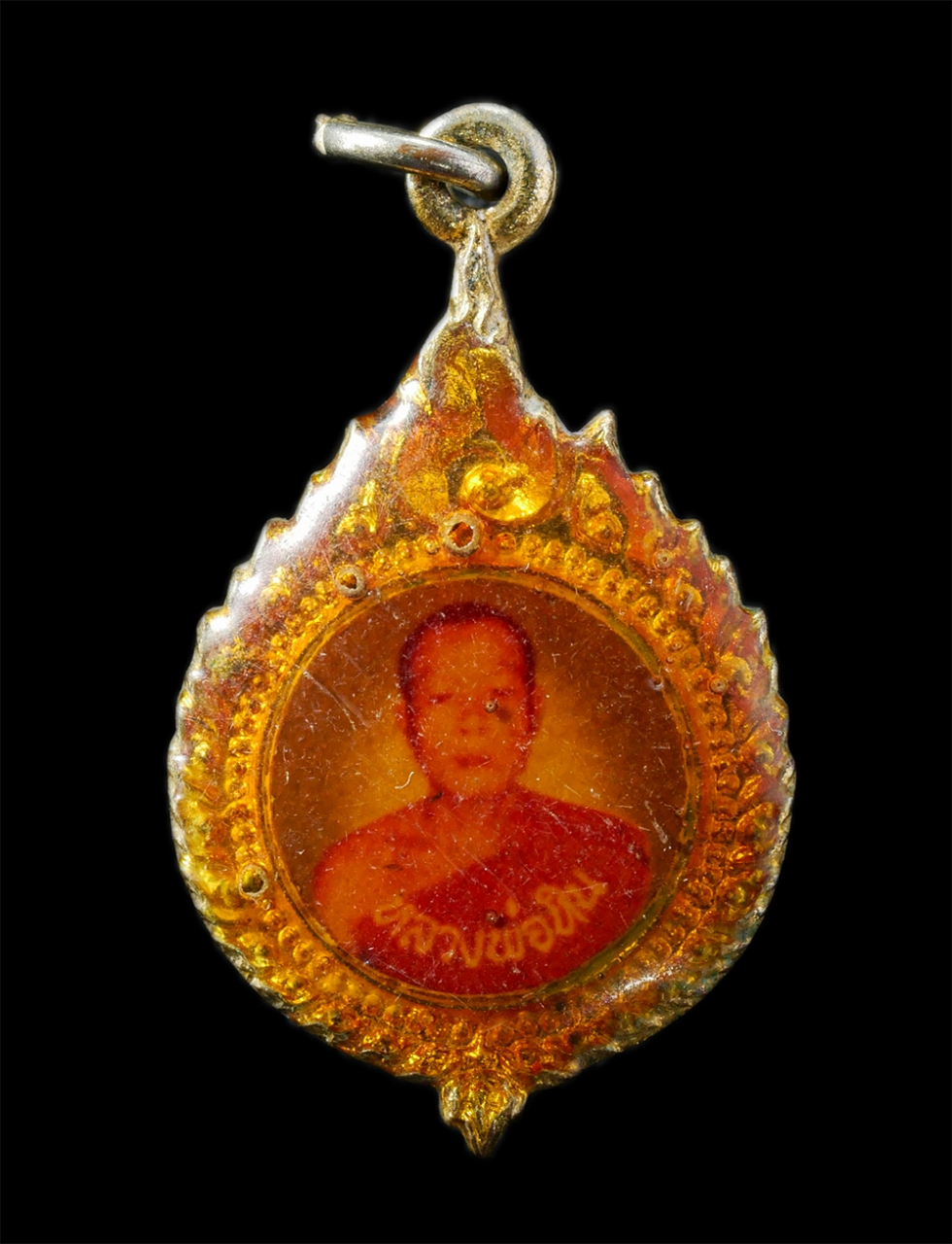 28Apr25 (308)p.jpg - ล็อกเก็ต รุ่นแรก หลวงพ่อหิน วัดบ้านกลาง ต.ลำบางแก้ว อ.ปักธงชัย จ.นครราชสีมา ปี2530 ที่ระลึกงานผูกพัทธสีมา พระเก่าสวย พิธีใหญ่ สร้างน้อย หายาก น่าเก็บส [..] | https://kamulet.in.th